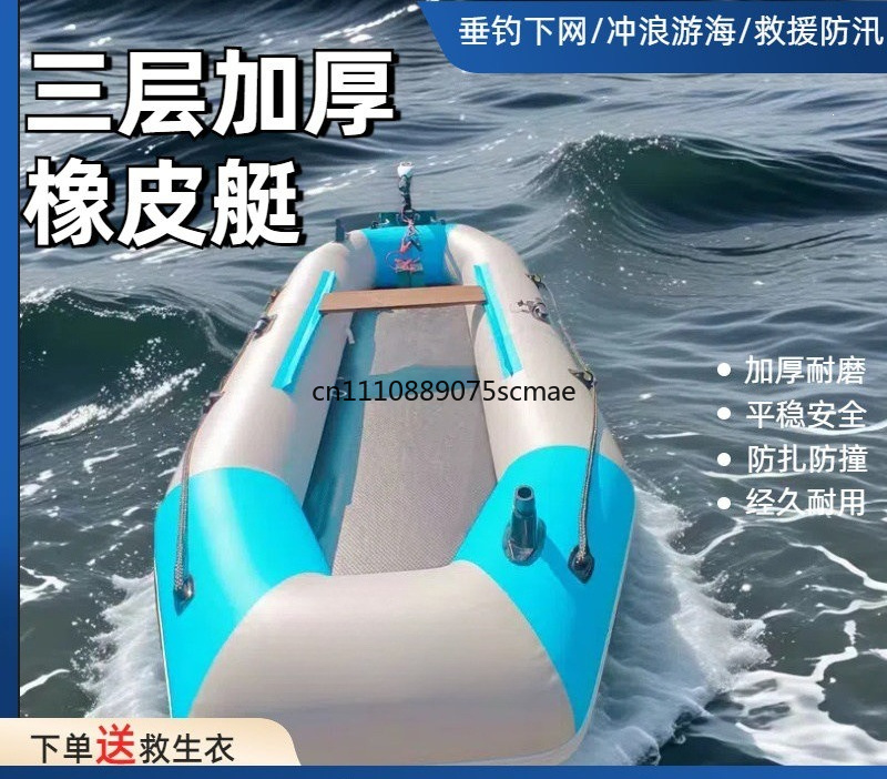 厚底ゴム製インフレータブルボート、多人数用折りたたみ式アサル - Fishing Boat Inflatable のレビューと価格