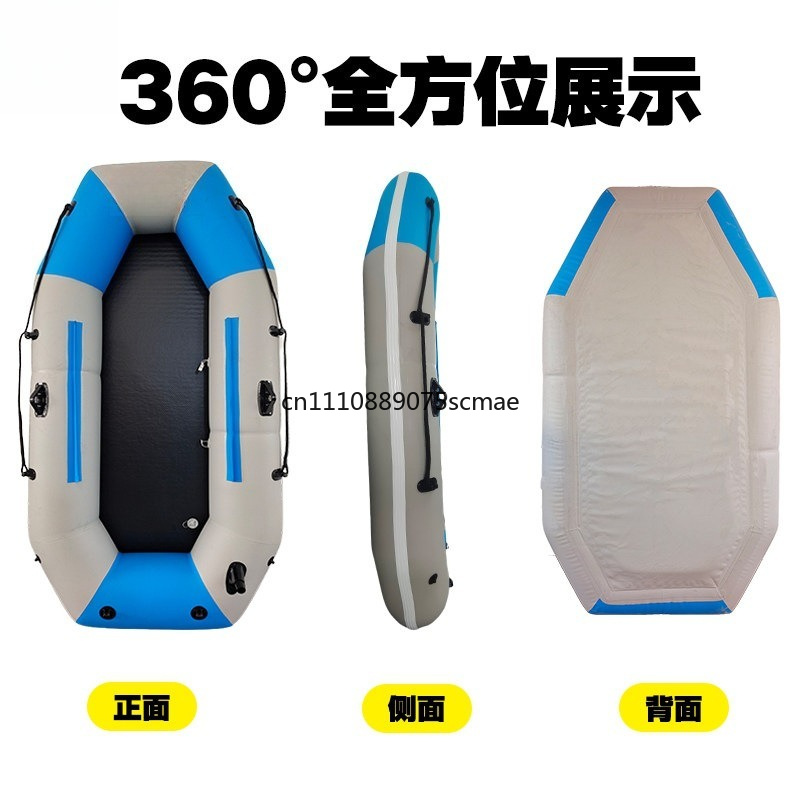 厚底ゴム製インフレータブルボート、多人数用折りたたみ式アサル - Fishing Boat Inflatable のレビューと価格