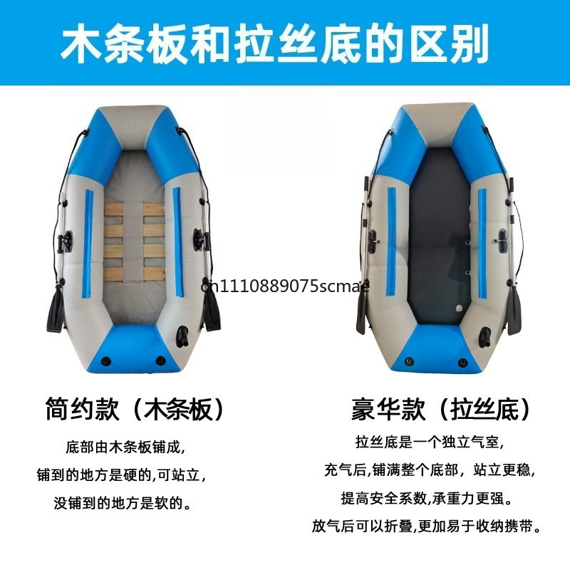 厚底ゴム製インフレータブルボート、多人数用折りたたみ式アサル - Fishing Boat Inflatable のレビューと価格